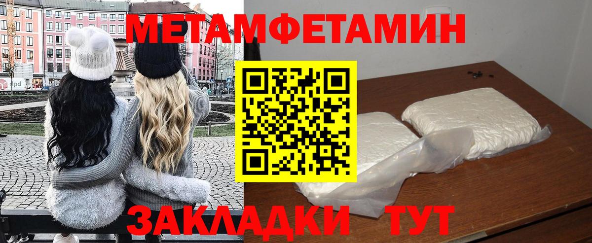 Клинцы  АМФ  Вход с VPN  АМФЕТАМИН VHQ 