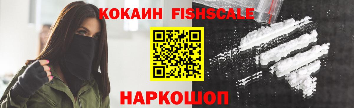как найти наркотики  Кокаин Боливия  COCAIN 97%  Вход с VPN  Клинцы 