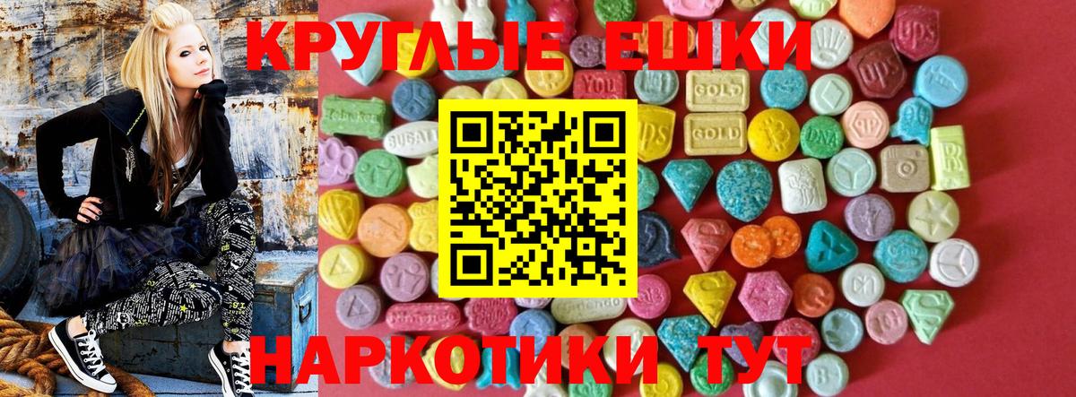 Экстази XTC  OMG ССЫЛКА  ЭКСТАЗИ  Клинцы  закладка  ЭКСТАЗИ Cube  Вход с VPN 