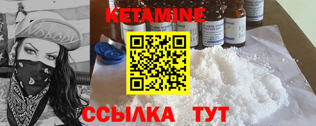  КОКАИН Клинцы