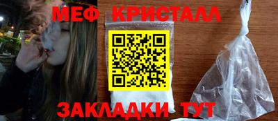 spice Коммунар