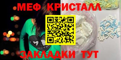 spice Коммунар