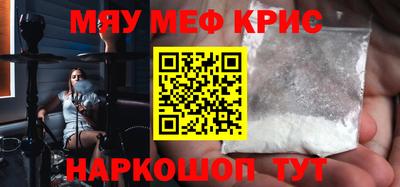 spice Коммунар