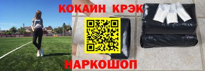 мяу мяу кристалл Конаково