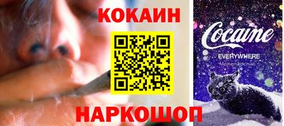 spice Коммунар