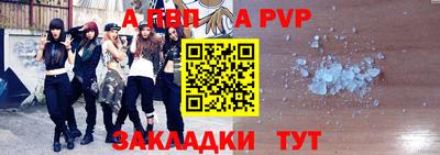 мяу мяу кристалл Конаково