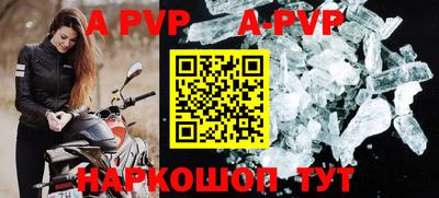 гидропоника Комсомольск-на-Амуре