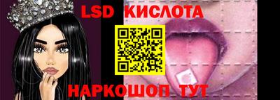 гидропоника Комсомольск-на-Амуре