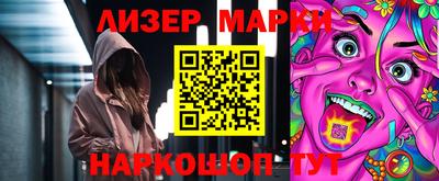 гидропоника Комсомольск-на-Амуре