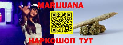 мяу мяу кристалл Конаково