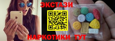 spice Коммунар