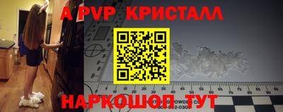 гидропоника Комсомольск-на-Амуре