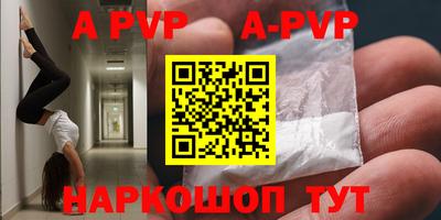 гидропоника Комсомольск-на-Амуре