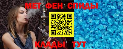 мяу мяу кристалл Конаково