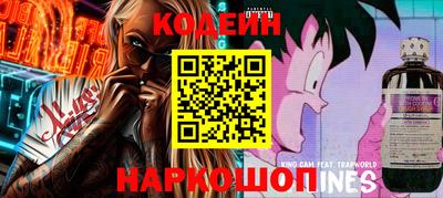 мяу мяу кристалл Конаково