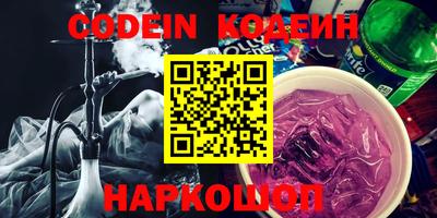 мяу мяу кристалл Конаково