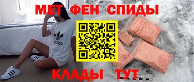мяу мяу кристалл Конаково