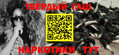 мяу мяу кристалл Конаково