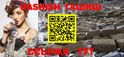 мяу мяу кристалл Конаково