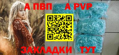 spice Коммунар