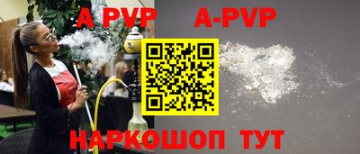 мяу мяу кристалл Конаково