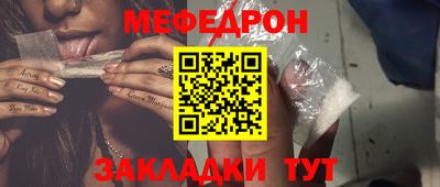 spice Коммунар