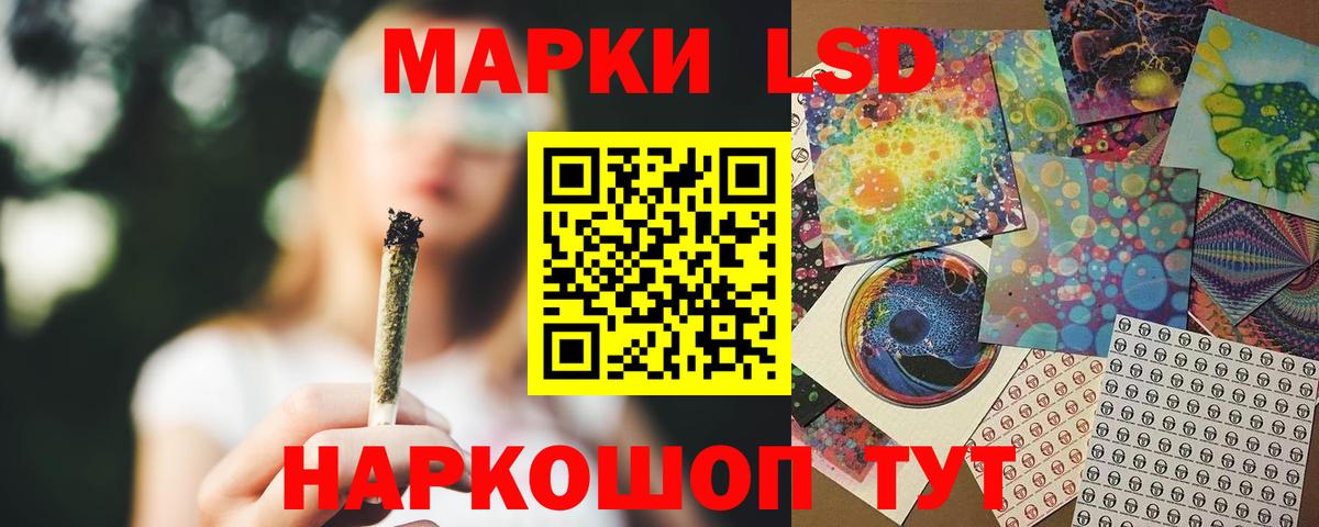 ЛСД экстази  Вход с VPN  Клинцы  ЛСД экстази ecstasy 