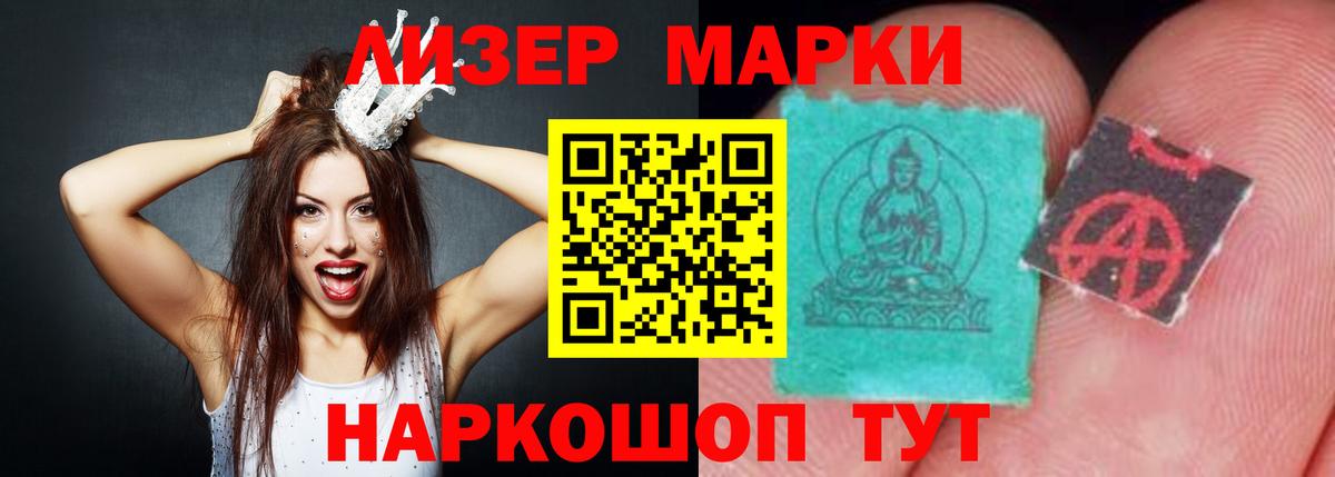 Лсд 25 экстази кислота Клинцы