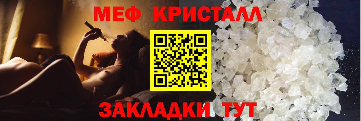 МЯУ-МЯУ  Вход с VPN  Клинцы  МЕФ 4 MMC 