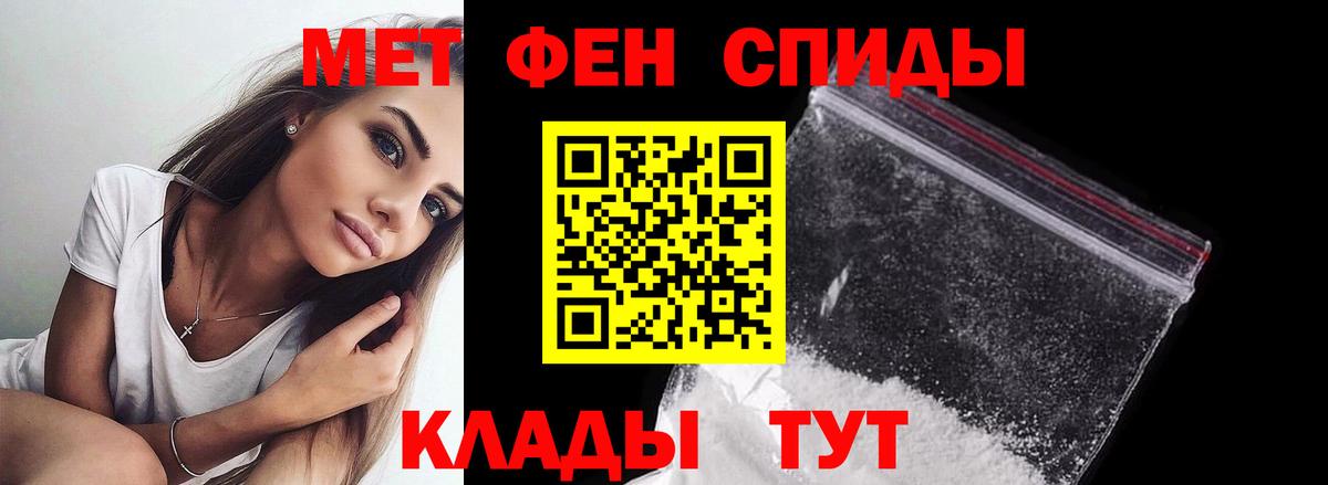 Первитин винт Клинцы
