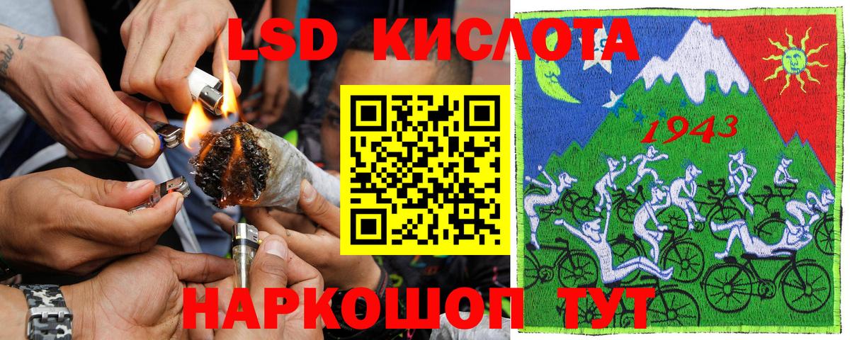 A-PVP СОЛЬ кристаллы  Метамфетамин  COCAIN  Клинцы  Марихуана  Вход с VPN  Меф МЯУ МЯУ  