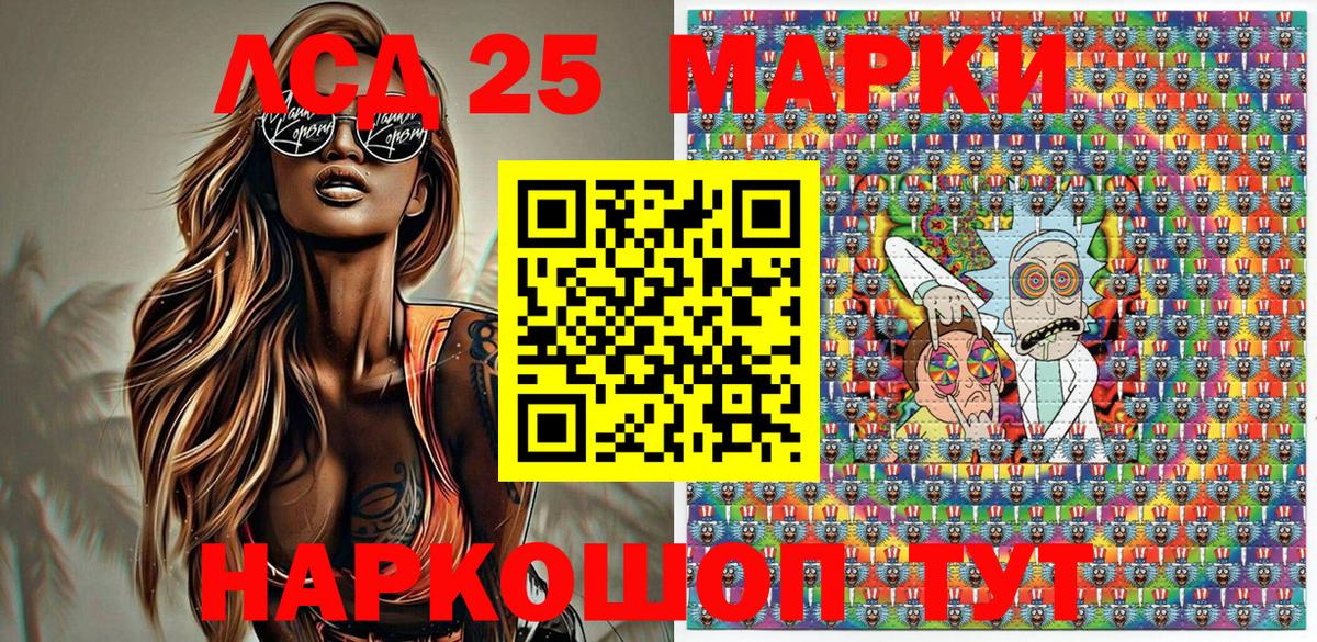 Марки N-bome 1,5мг  Марки N-bome 1,5мг  Вход с VPN  Клинцы 